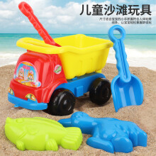 (Beach Cart) Strandspielzeugset für Kinder: Baufahrzeug-Sandschaufel & Wasserspieleimer