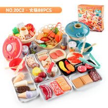 (88pcs) Rollenspiel-Küchenspielzeug-Set mit Hot Pot, Spießen und Grillfunktion in farbiger Verpackung