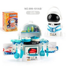 (White Kitchen) Realistic Kids Kitchen Toy Set with Fast Food & Supermarket Play, Space Ship Transport & Cutting Playhouse for Boys & Girls