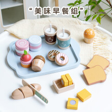 (Breakfast Set) Teeparty-Set aus Holz für Kinder – Spielzeug-Dessertset für Rollenspiele im Kindergarten und frühes Lernen