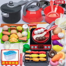 (Red, 70 pieces set) Großes Spielküchen-Set für Jungen und Mädchen, Spielzeug-Kochgeschirr, lustiges Koch- und Schneide-Spielzeug