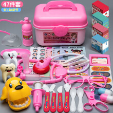 (Barbie Pink, 47-Piece Set) Arzt-Spielset für Kinder mit Stethoskop, Spritzen-Spielset für Krankenschwestern, Spielhaus für Mädchen und Jungen