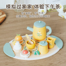(Royal Tea Set) Teeparty-Set aus Holz für Kinder – Spielzeug-Dessertset für Rollenspiele im Kindergarten und frühes Lernen