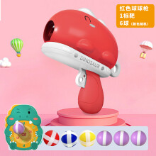 (Red) Dino Sticky Ball Blaster Gun - Parent-Child Outdoor Target Shooting Toy