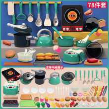 (Green, 78 pieces set) Großes Spielküchen-Set für Jungen und Mädchen, Spielzeug-Kochgeschirr, lustiges Koch- und Schneide-Spielzeug