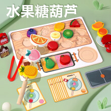(Fruit Candy Hawthorn) Spielküchen-Set aus Holz für Kinder: Eisdiele, Obstladen & Grill-Kombination mit Schneidespielzeug