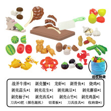 (Cutting fun 19 pieces) Elektromagnetischer Herd – Spielküchenset für Kinder – Realistischer Koch- und Schneidespaß