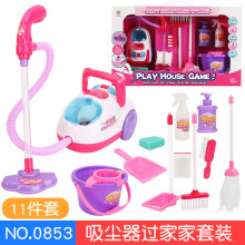 (E) Kids Electric Toy Vacuum Cleaner with Sound & Lights, Mini Home Appliance for Girls