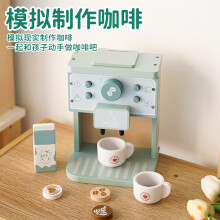 (Coffee Machine) Teeparty-Set aus Holz für Kinder – Spielzeug-Dessertset für Rollenspiele im Kindergarten und frühes Lernen