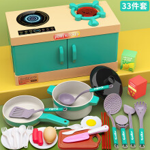 (Green, 33-piece set) Kinder-Spielküchen-Set mit Gemüseherd und Schneidefunktion für Mädchen und Jungen