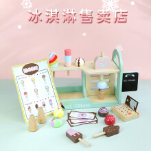 (Ice Cream Shop) Kids Wooden Tea Party Set - Pretend Play Dessert Toy for Kindergarten Role-Playing & Early Learning