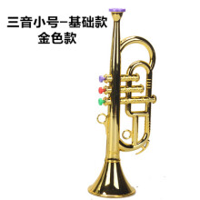 (Gold, A) Realistisches Saxophon-Spielzeuginstrument für Kinder, Trompete/Blockflöte als Bühnenrequisite
