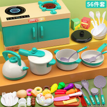 (Green, 56-piece set) Kinder-Spielküchen-Set mit Gemüseherd und Schneidefunktion für Mädchen und Jungen