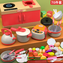 (Red, 70 pieces set) Kinder-Spielküchen-Set mit Gemüseherd und Schneidefunktion für Mädchen und Jungen