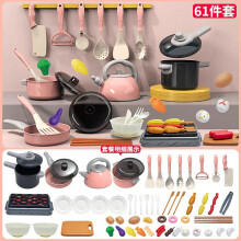 (Pink, 61-piece set) Realistisches Mini-Küchenset: Obstschneiden, Wok-Braten, Induktionsherd zum Rollenspiel