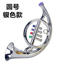 (Silver, D) Realistic Saxophone Toy Instrument for Kids, Trumpet Recorder Stage Performance Prop Model