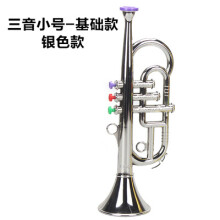 (Silver, A) Realistisches Saxophon-Spielzeuginstrument für Kinder, Trompete/Blockflöte als Bühnenrequisite