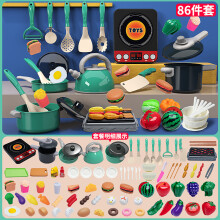(Green, 86-piece set) Realistisches Mini-Küchenset: Obstschneiden, Wok-Braten, Induktionsherd zum Rollenspiel