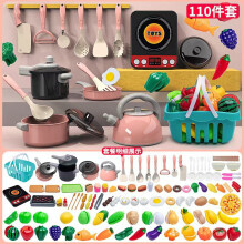 (Pink, 110-piece set) Mini-Küchenspielset: Lustiges Obstschneiden & Pfannenrühren für Mädchen