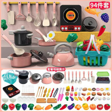 (Pink, 94-piece set) Mini-Küchenspielset: Lustiges Obstschneiden & Pfannenrühren für Mädchen
