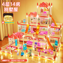 (H) Coffret de puzzle château de princesse de luxe pour filles, cadeau d'anniversaire