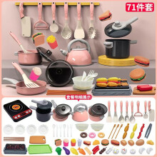 (Pink, 71-piece set) Mini-Küchenspielset: Lustiges Obstschneiden & Pfannenrühren für Mädchen