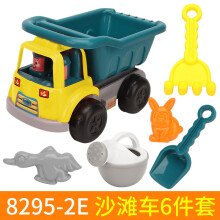 (Yellow Engineering Vehicle) Kids Beach Toy Set: Engineering Vehicle Sand Shovel & Water Play Bucket