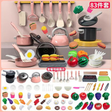 (Pink, 83-piece set) Mini-Küchenspielset: Lustiges Obstschneiden & Pfannenrühren für Mädchen