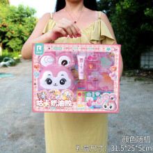 (Cute rabbit) Kids' Cream Glue Guka Set - DIY Craft Kit for Girls, Kindergarten Role-Play Gift
