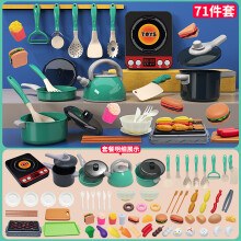 (Green, 71-piece set) Mini-Küchenspielset: Lustiges Obstschneiden & Pfannenrühren für Mädchen