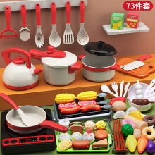 (Rose Red, 73-piece set) Spielküchen-Set für Kinder mit Gemüseschneide- und Kochutensilien