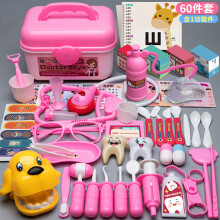 (60-piece set) Arztspielzeug-Set für Kinder mit Stethoskop und Injektions-Krankenschwester-Set für Jungen und Mädchen