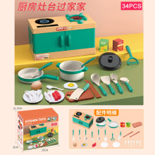 (Green) Spielküchen-Set für Kinder mit Koch-, Schneide- und Bratfunktion – ideales Geburtstagsgeschenk für Mädchen