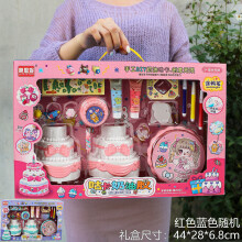(Cake) Kids' Cream Glue Guka Set - DIY Craft Kit for Girls, Kindergarten Role-Play Gift