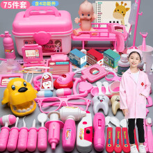 (75-piece set) Arztspielzeug-Set für Kinder mit Stethoskop und Injektions-Krankenschwester-Set für Jungen und Mädchen