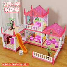 (A) Luxury Princess Castle Villa Puzzle Toy Set for Girls, Birthday Gift
