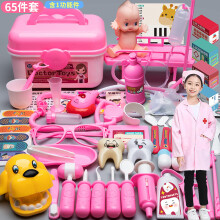 (65-piece set) Arztspielzeug-Set für Kinder mit Stethoskop und Injektions-Krankenschwester-Set für Jungen und Mädchen