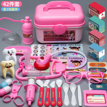 (Barbie Pink, 42-piece set) Arzt-Spielset für Kinder mit Stethoskop, Spritzen-Spielset für Krankenschwestern, Spielhaus für Mädchen und Jungen