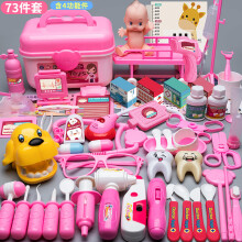 (Barbie Pink, 73-piece set) Arzt-Spielset für Kinder mit Stethoskop, Spritzen-Spielset für Krankenschwestern, Spielhaus für Mädchen und Jungen