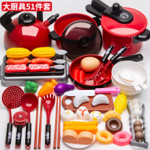 (Red, 51-piece set) Spielküchen-Set für Kinder mit Gemüseschneide- und Kochutensilien