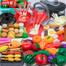 (Red, 89 piece set) Realistisches Mini-Küchenset: Obstschneiden, Wok-Braten, Induktionsherd zum Rollenspiel