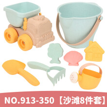 (A) 18-Piece Ice Cream Beach Toy Set for Kids, Sand Digging Tools