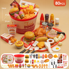 (C) Realistisches Kinderküchenset: Hamburger, Pommes, Pizza – Spielzeug zum Rollenspiel, Lerngeschenk für Jungen und Mädchen