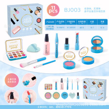 Coffret de maquillage pour enfants, jeu d'imitation pour filles, lien parent-enfant