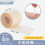 PUMIER Hydrocolloid Acne Dressing Roll - Waterproof, Absorbent, Customizable 4