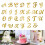 Gold Acrylic Cake Toppers Decorations, Full Alphabets Set for Name Messages 2