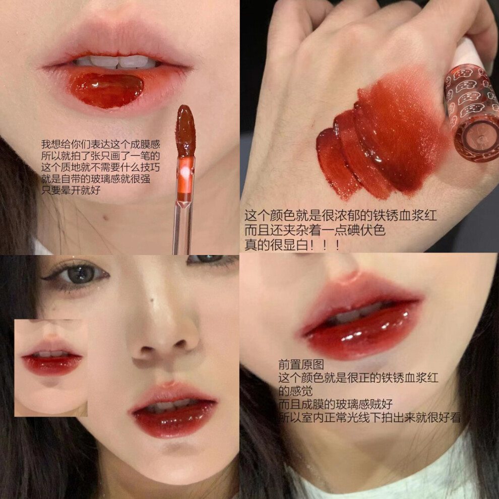Roc-Electron (#04) Watery Glass Lip Gloss - Milk Tea Color