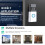 Door Mount Bracket for Video Doorbell – Compatible with 4