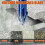 Eccentric Drill Bit Four-Edge Serrated Drill Bits 1/4 Shank High 6
