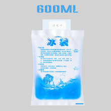 (Thickening) Compact Ice Packs for Lunch & Cooler Bags